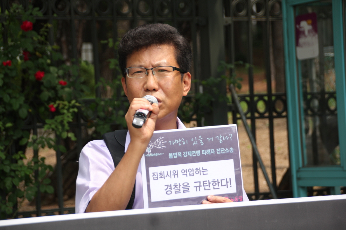 20140702 경찰고소 기자회견-32.JPG