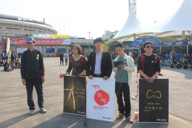 0501 노동절 창원집회-15.JPG