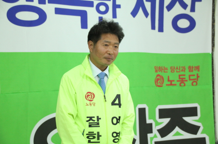 0521 오상준개소식-38.JPG