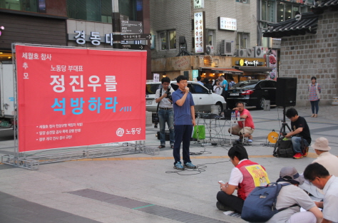 20140618 정진우 대한문-74.JPG