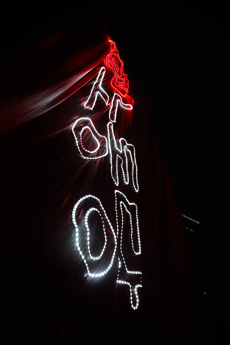 131109-Canon EOS 5D Mark II-1707.jpg