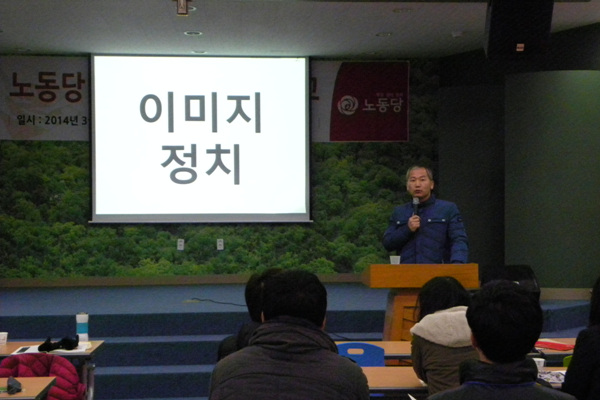 영남권지방선거학교20140308-14.jpg