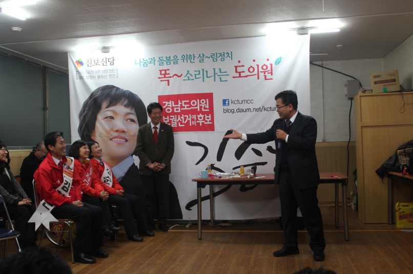 20120321-김순희개소식-47.JPG