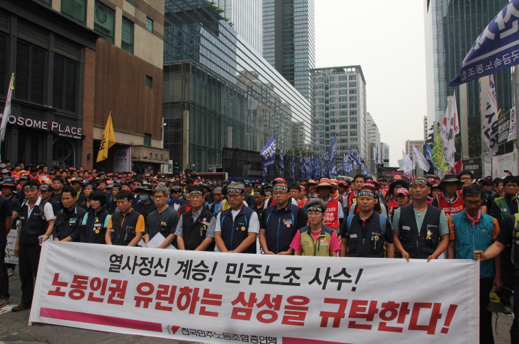 20140620 삼성 전국노동자대회-20.JPG