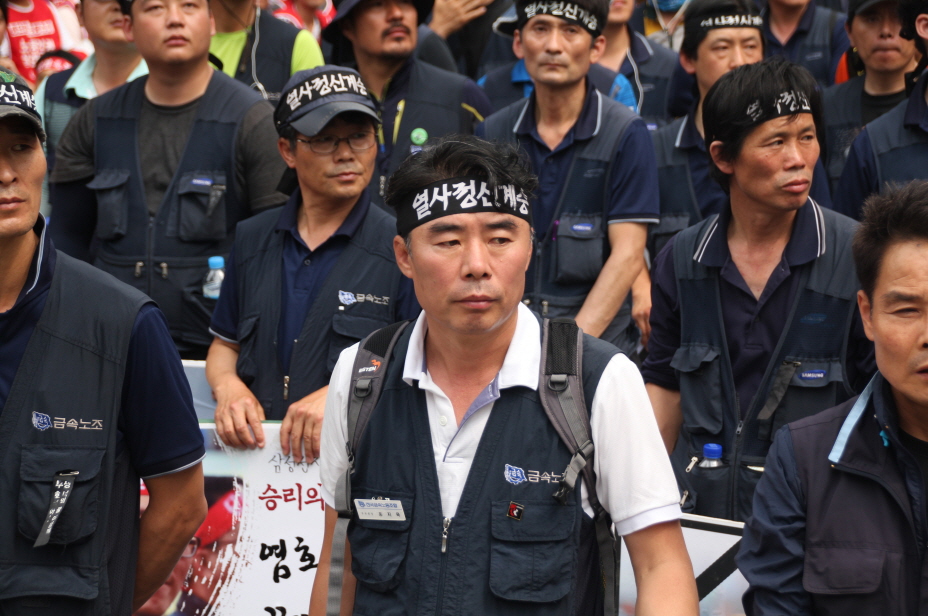 20140620 삼성 전국노동자대회-12.JPG