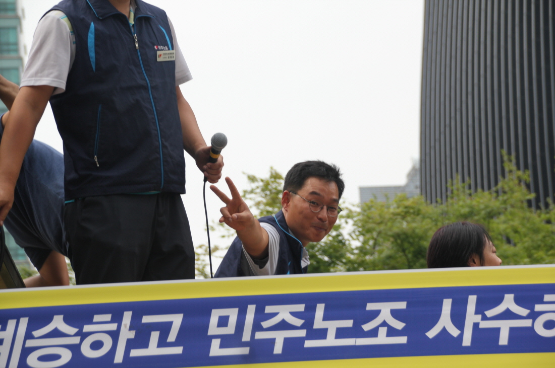 20140620 삼성 전국노동자대회-3.JPG