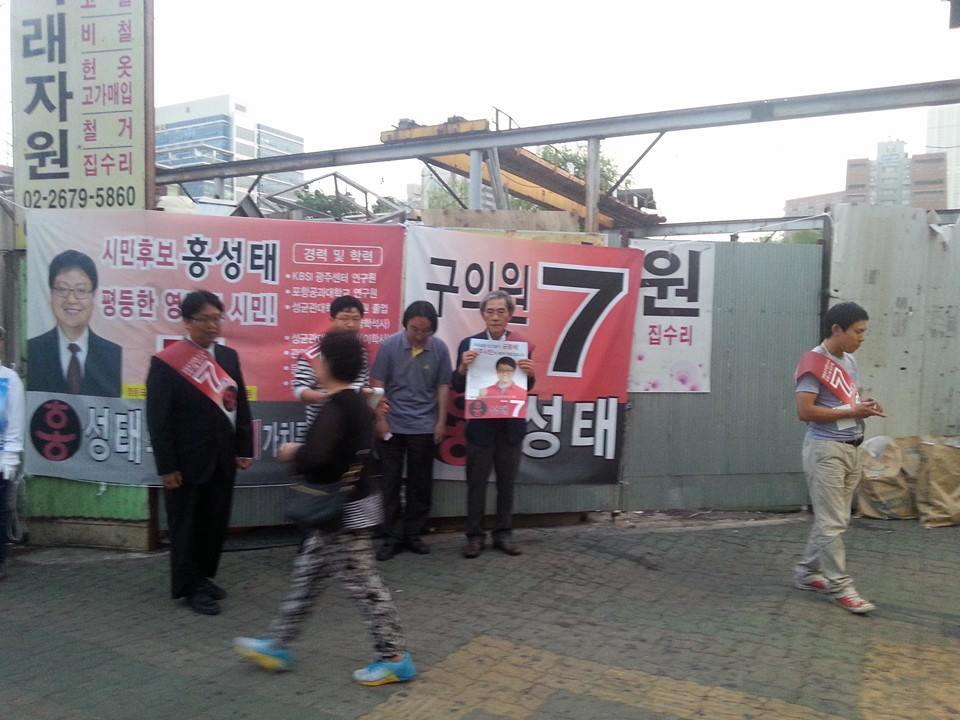 양평역 선거운동6.jpg