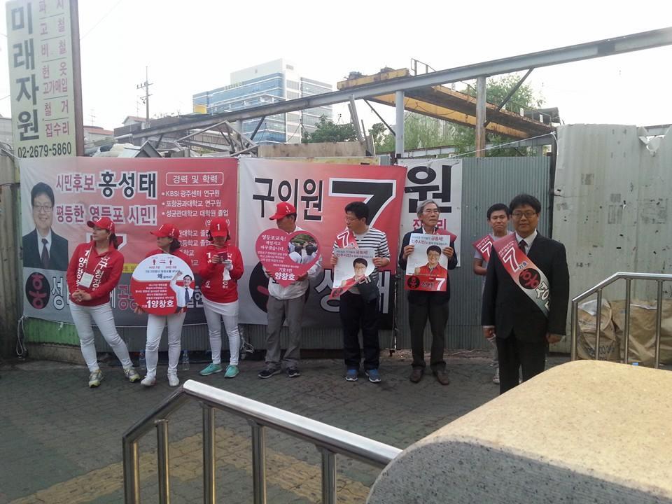 양평역 선거운동3.jpg