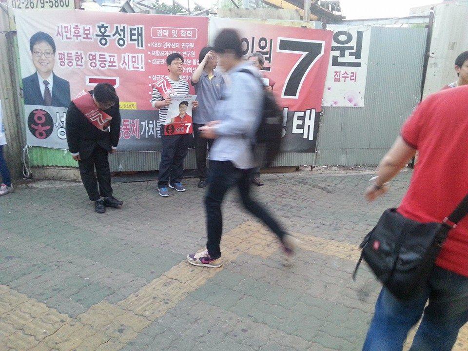 양평역 선거운동7.jpg