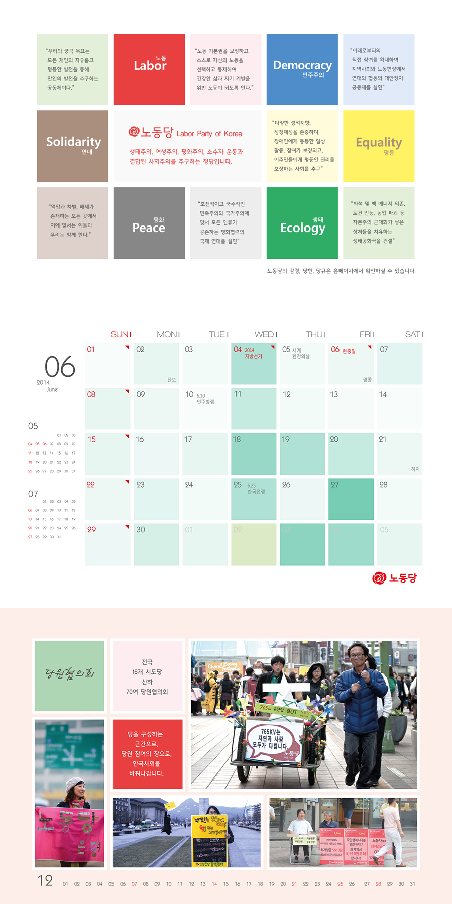 달력샘플.jpg
