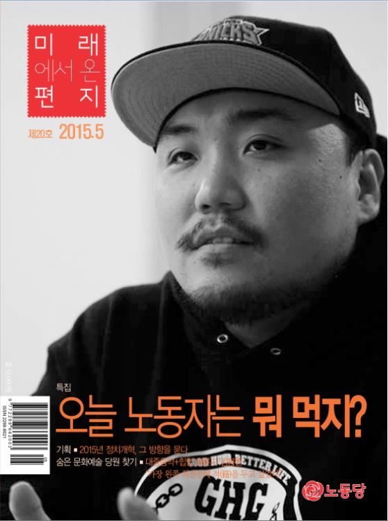 2015년 5월호 표지.jpg