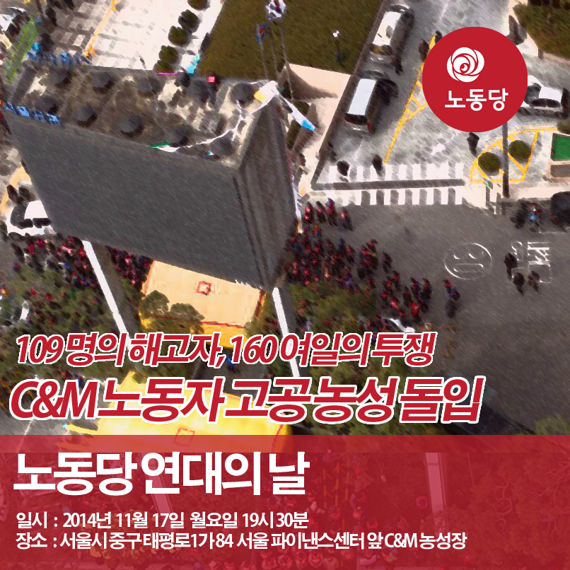 씨엔엠 연대.jpg