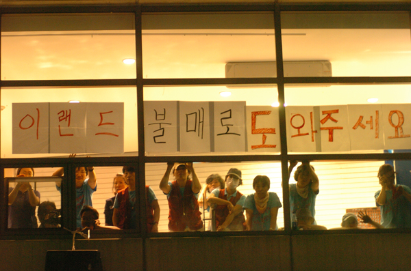 경찰 봉쇄로 매장에 고립된 조합원들이 불매운동을 호소하고 있다..jpg