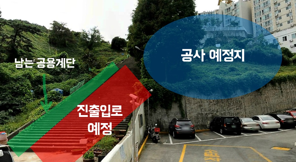 옥포 공용계단 아래.jpg